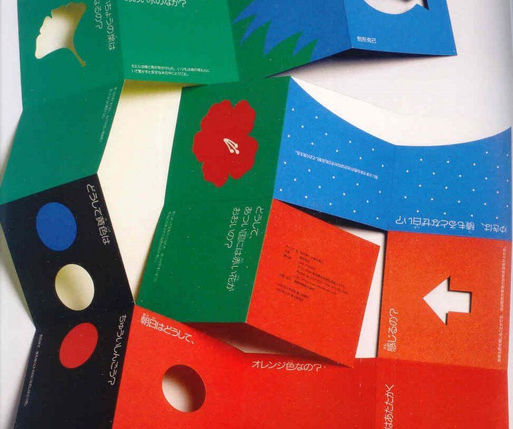 Gallery of Artistic book and sketch Book