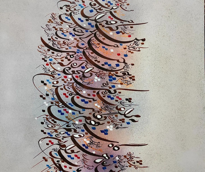 Gallery of Calligraphy by Alireza Behdani-Iran