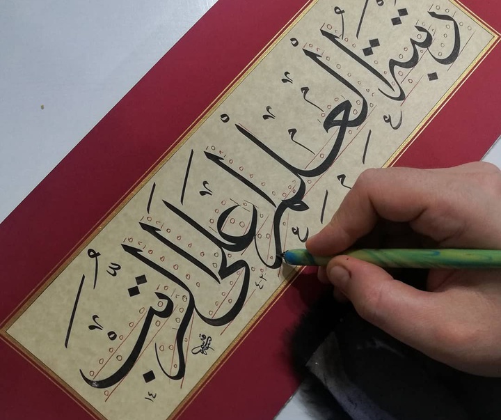 Gallery of Calligraphy by Kasım Kara - Turkey