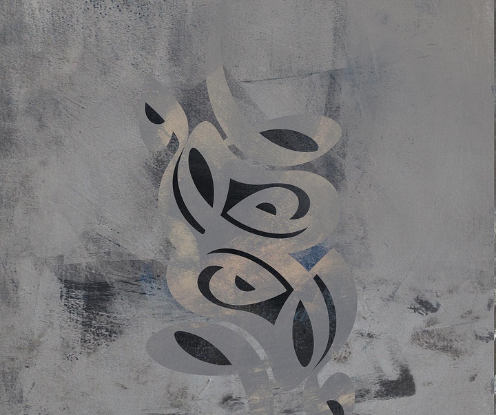 Gallery of Calligraphy by Anita Ashrafi-Iran