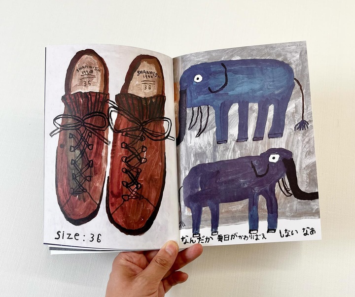 Gallery of Illustration by Mogu Takahashi - Japan