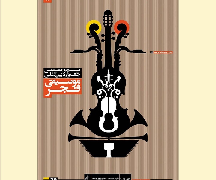 Gallery of poster and book cover by Kianoush Gharibpour from Iran