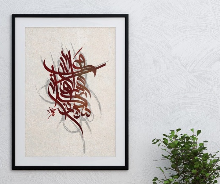 Gallery of calligraphy by Alireza Malekzade-Iran