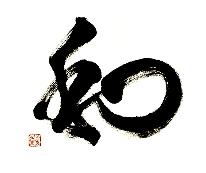 Gallery of Calligraphy by Chinese and Japanese calligraphers