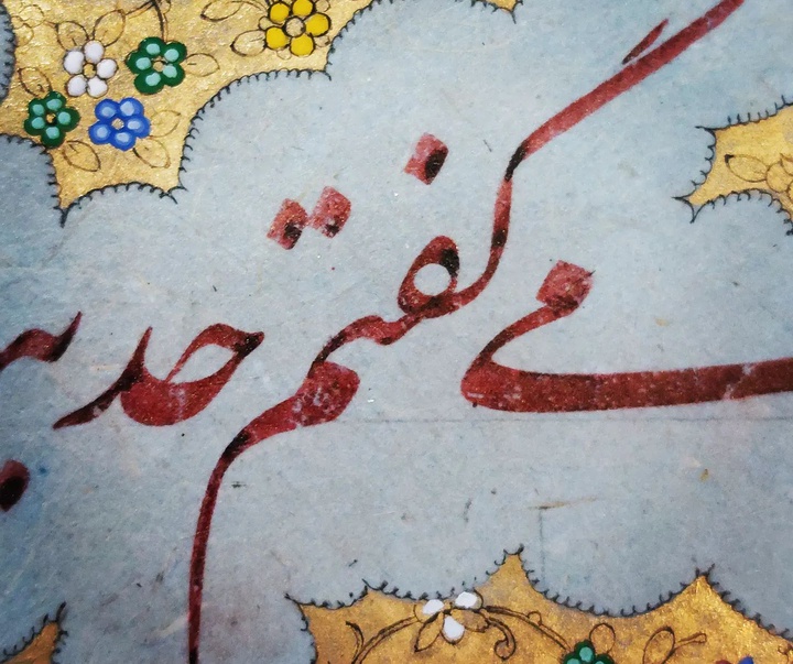 Gallery of Calligraphy by Hadi Seyedkhani-Iran