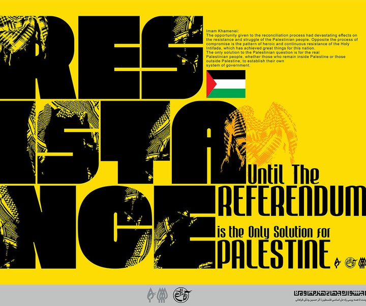 Selected typography posters of the 6th World Resistart Festival