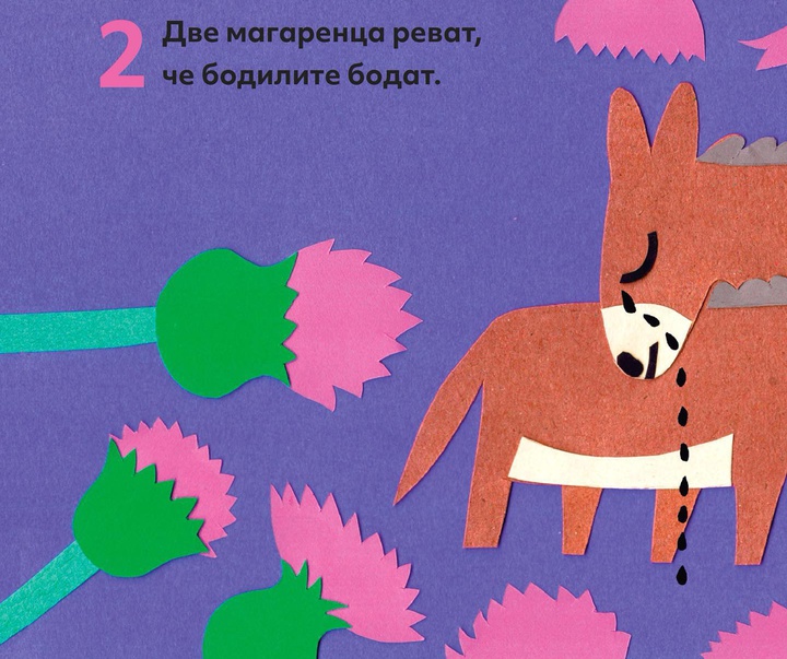 Gallery of Illustration by  Lucia Sarabia - Mexico