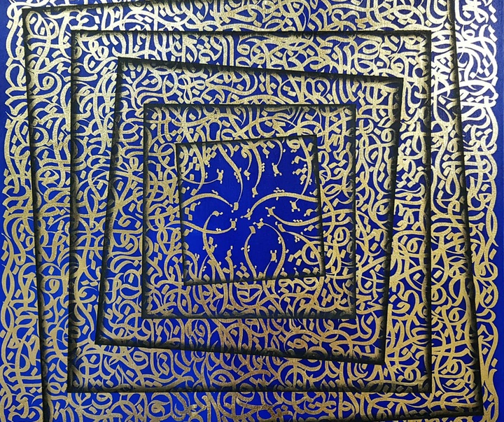 Gallery of Calligraphy by Amir Hasan Torkzadeh-Iran