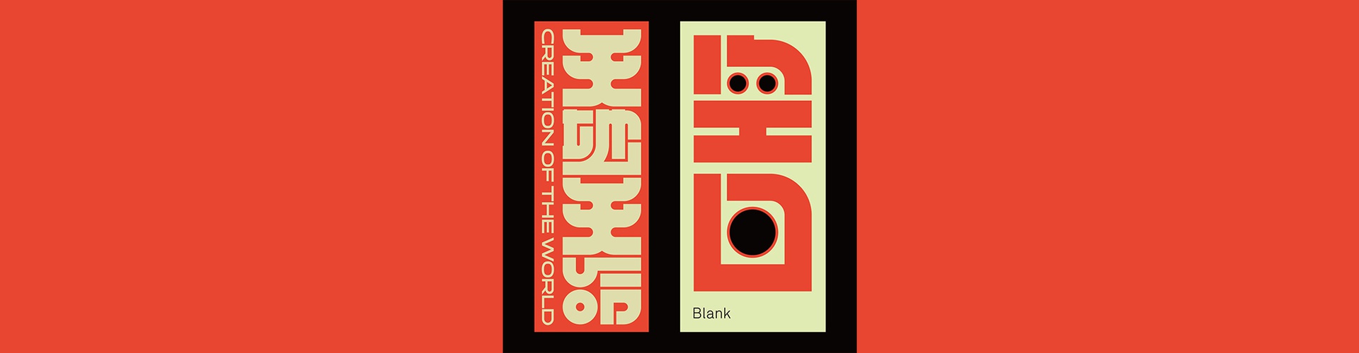 Gallery of Graphics by Kenichi Minami - Japan