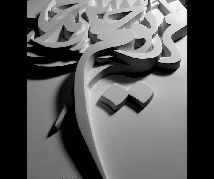 Gallery of Sculpture & Calligraphy by Mohammad Reza Amouzad-Iran