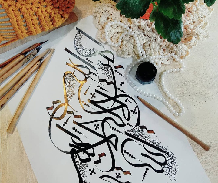 Gallery of calligraphy by Atefe Amini-Iran