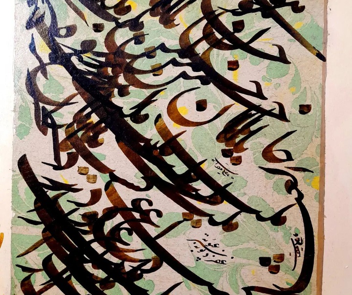 Gallery of Calligraphy by Ahmad Ghaemmaghami –Iran