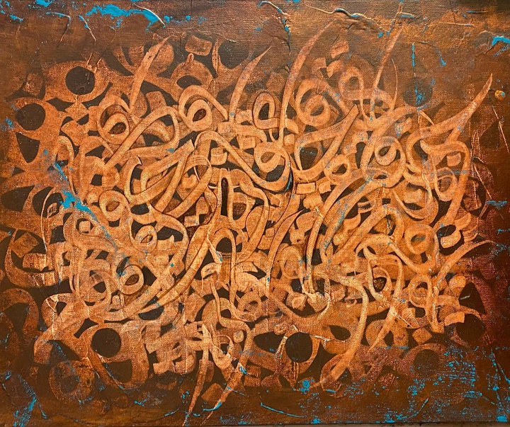 Gallery of Calligraphy by Omid Khakbaz-Iran