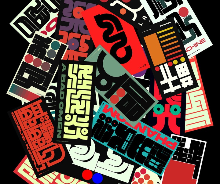 Gallery of Graphics by Kenichi Minami - Japan