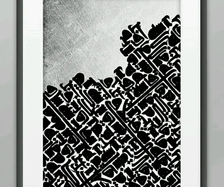 Gallery of calligraphy by Asie Raeiszade- Iran