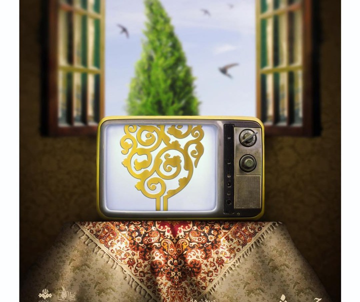 Gallery of poster by mohammad shakiba from Iran