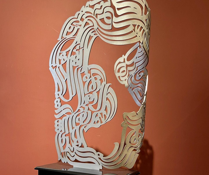 Gallery of calligraphy & sculpture by Ahmad Aria Manesh- Iran