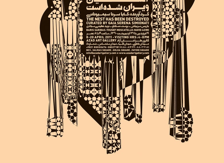 Gallery of poster by farhad fozouni from Iran