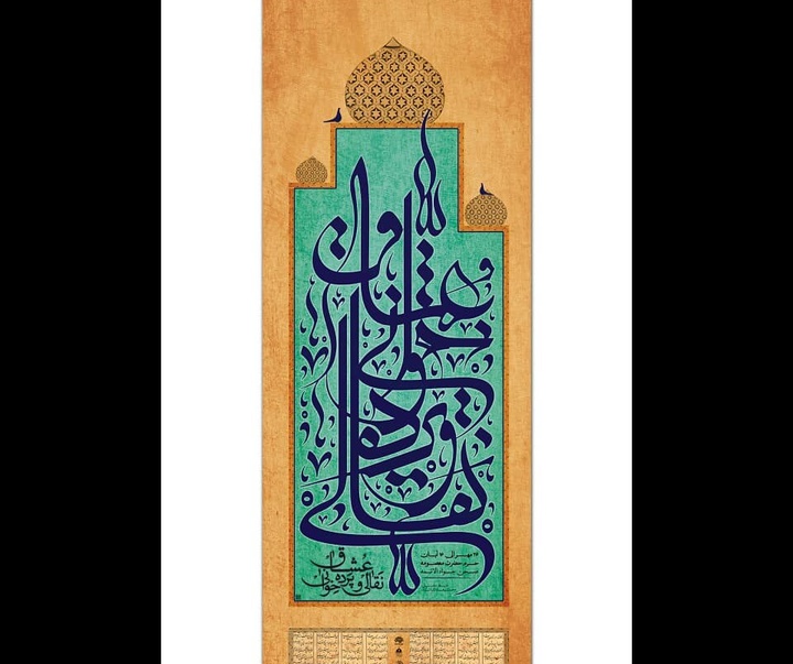 Gallery of Typography by Alireza Khodamoradi-Iran