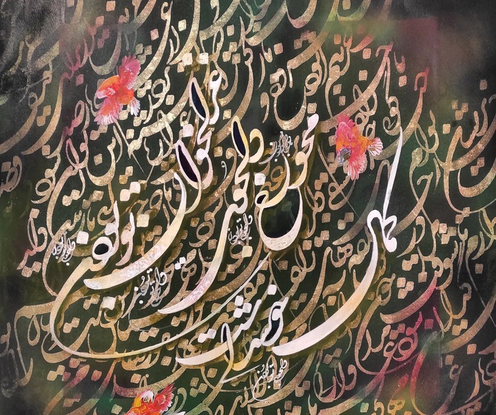 Gallery of Calligraphy by Alireza Behdani-Iran