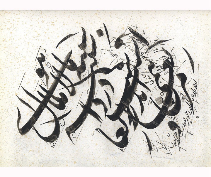 Gallery of calligraphy by Behnam Kayvan -Iran