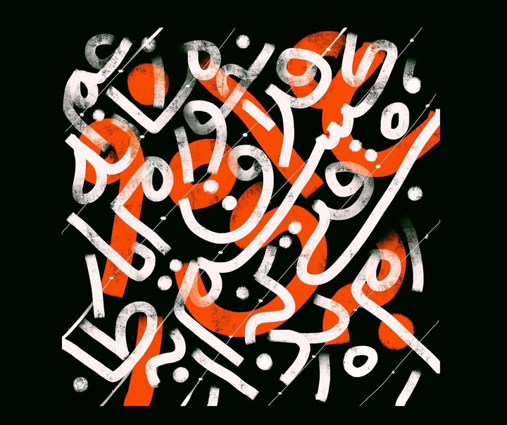 Gallery of illustration and calligraphy by Hassan Mousazadeh