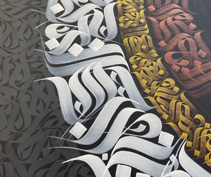 Gallery of Calligraphy by Serhat Diker- Turkey