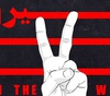 Gallery of Graphics by Ramin Rafeei - Iran