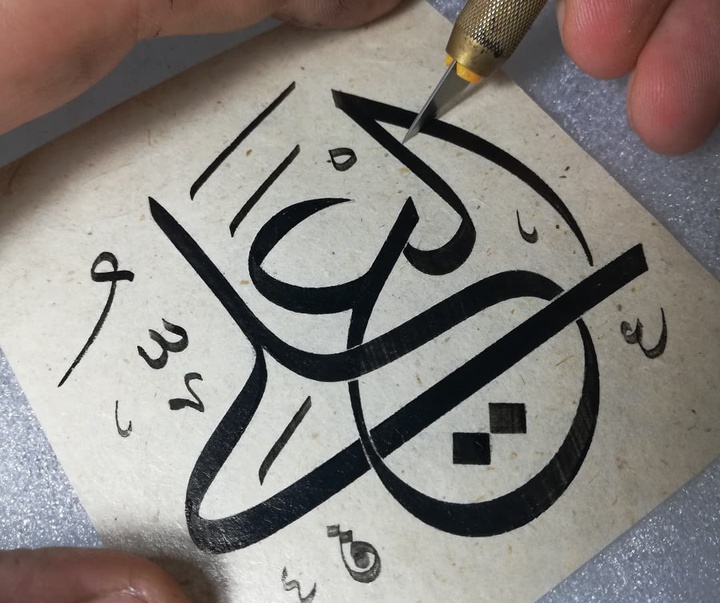 Gallery of Calligraphy by Kasım Kara - Turkey