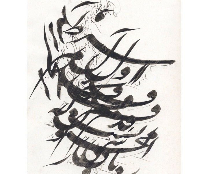 Gallery of calligraphy by Behnam Kayvan -Iran