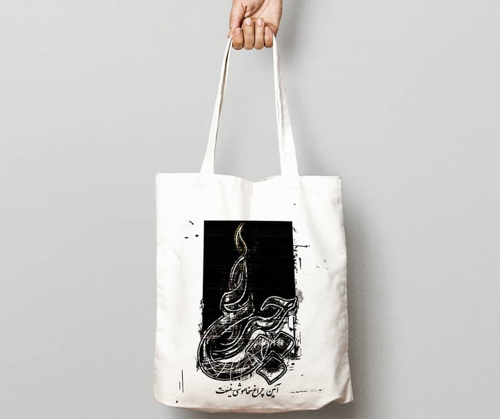 Gallery of Graphic Design by Fatemeh Sadeghi-Iran