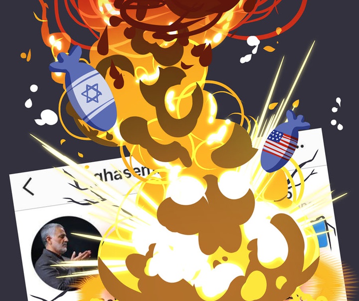 First Selection of the International Poster Contest “Terror Online”