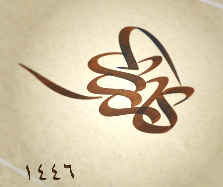 Gallery of Calligraphy by Karzan Afandy - Iraq