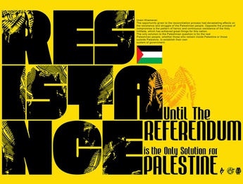 Selected typography posters of the 6th World Resistart Festival
