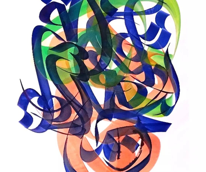 Gallery of calligraphy by Mohammad Imani Rad