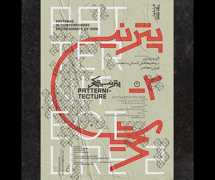 Gallery of Graphic Design by Mehdi Qassemi-Iran