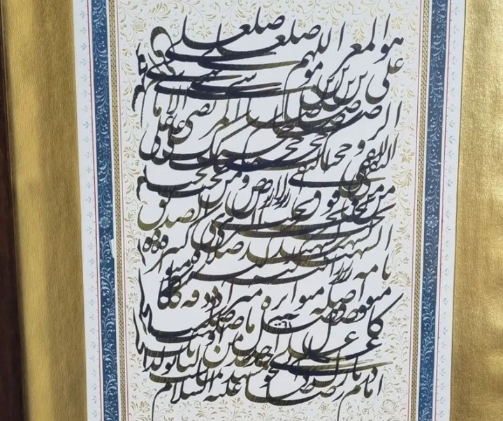 Gallery of Calligraphy by Hadi Seyedkhani-Iran