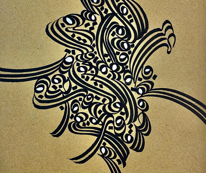 Gallery of Calligraphy by Omid Khakbaz-Iran