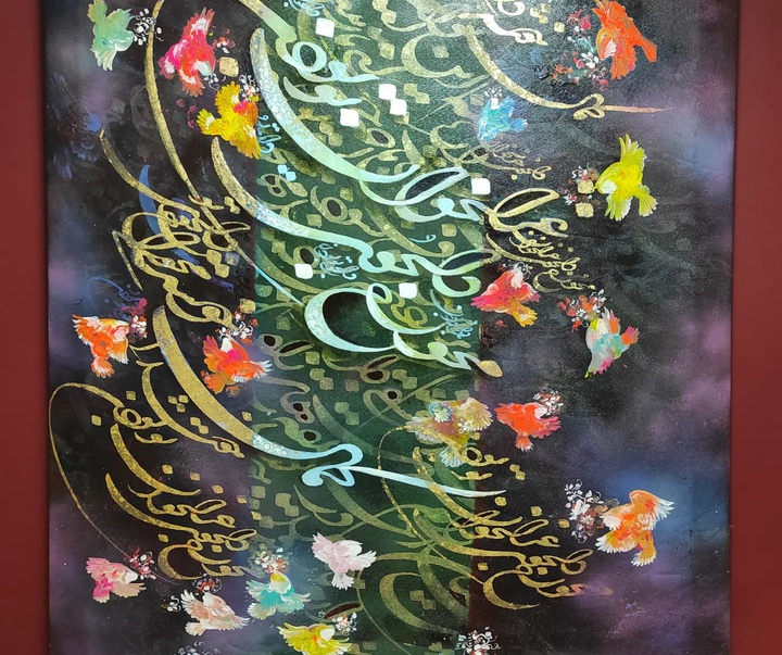 Gallery of Calligraphy by Alireza Behdani-Iran