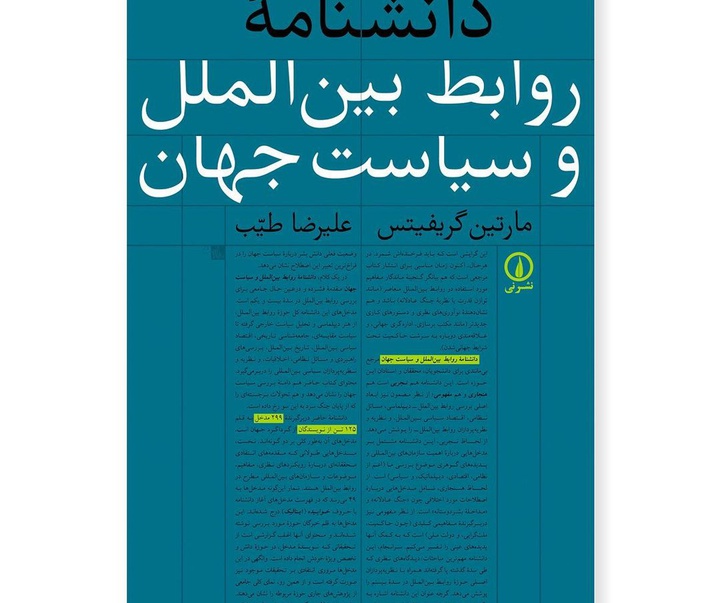 Gallery of poster and book cover by Kianoush Gharibpour from Iran