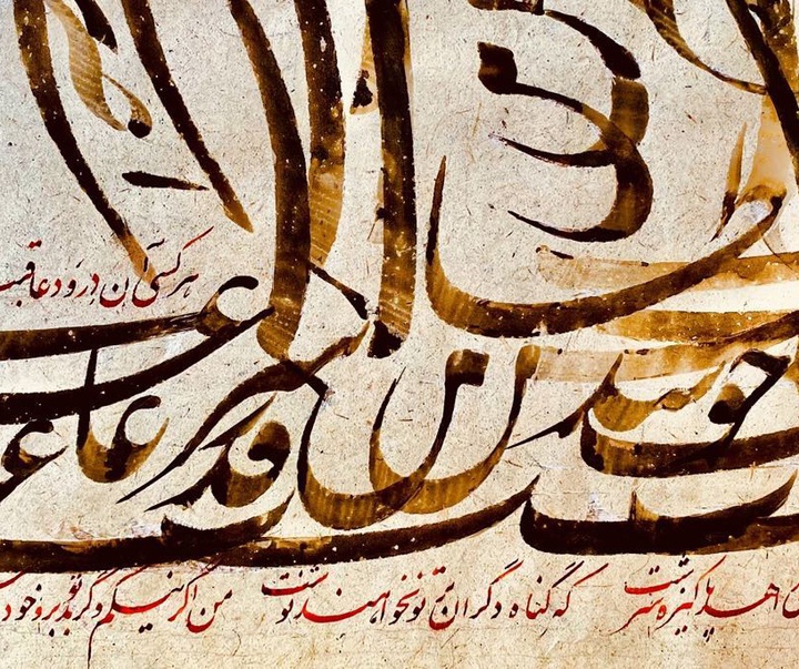 Gallery of Calligraphy by Mehdi Fallah-Iran