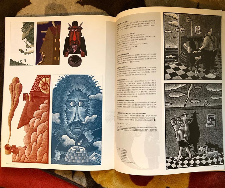 Gallery of Illustration by Iso Ryoichi - Japan