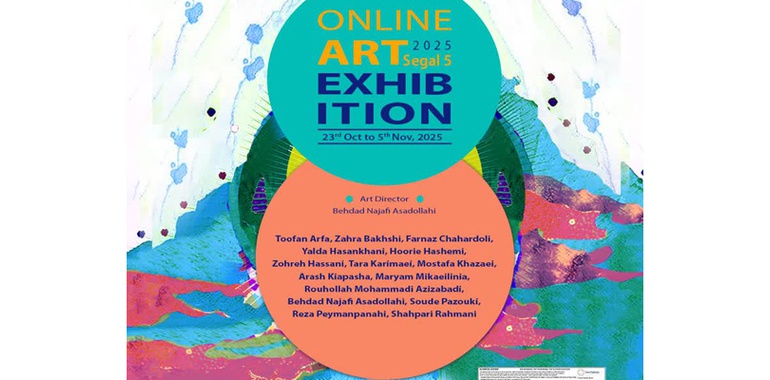 "Segal 5" Visual Arts Exhibition