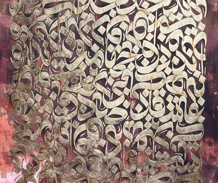 Gallery of Calligraphy by Neda Matian-Iran