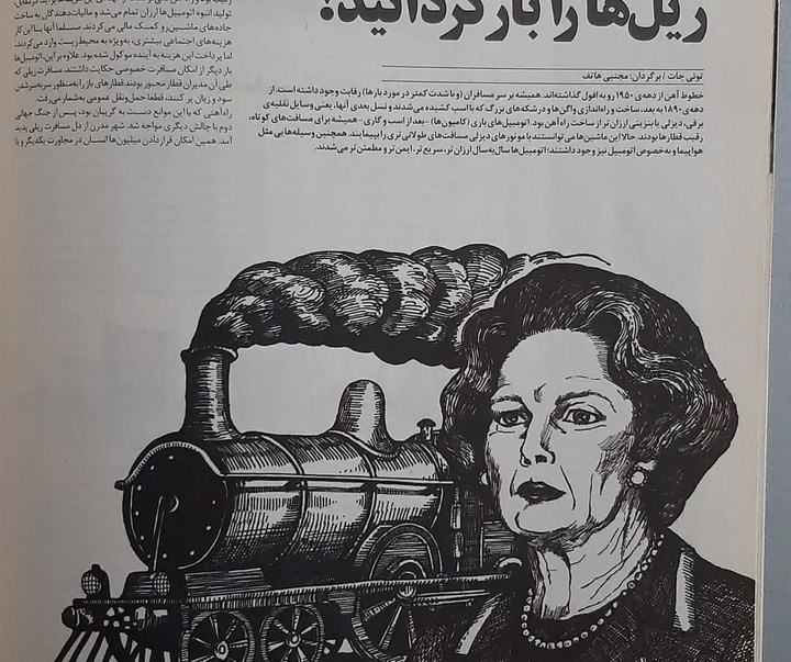 samaeh sharifi iran