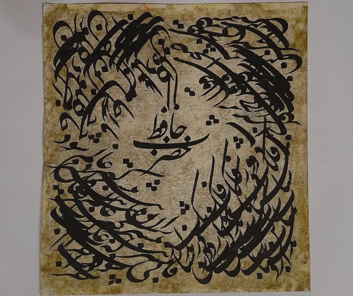 Gallery of Calligraphy by Ahmad Ghaemmaghami –Iran