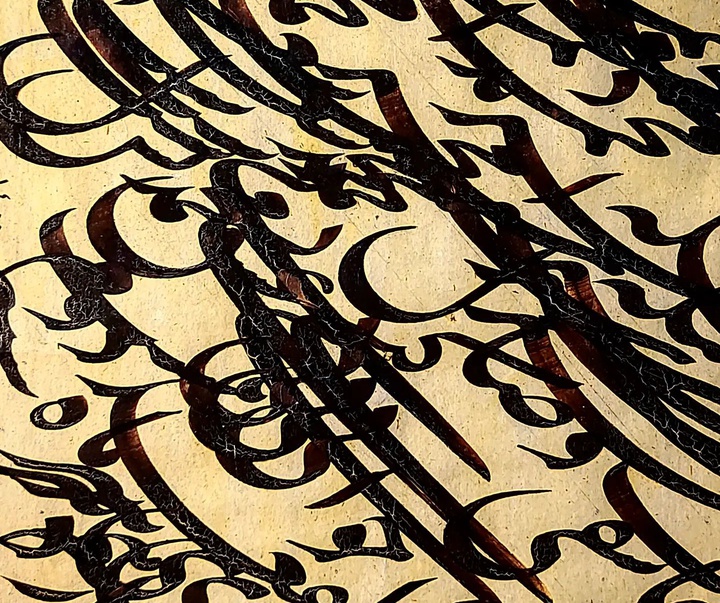 Gallery of Calligraphy by Ali Kheiry-Iran