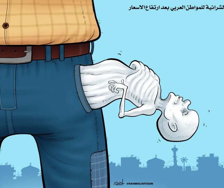 Gallery of political cartoon by Ahmad Rahma from Turkey