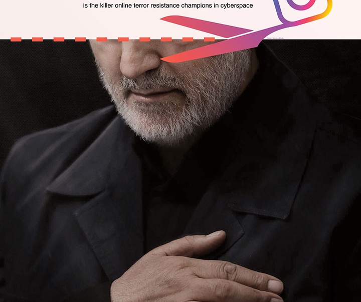 First Selection of the International Poster Contest “Terror Online”