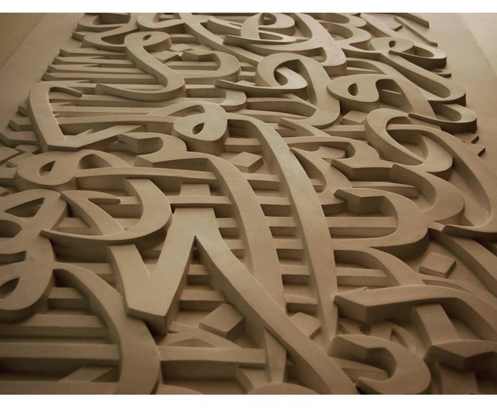 Gallery of Sculpture & Calligraphy by Mohammad Reza Amouzad-Iran